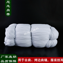 Nylon elastic shoulder strap Polyester high elastic silk shoulder strap Pull shoulder strap Elastic shoulder strap reinforcement belt Nylon shoulder strap