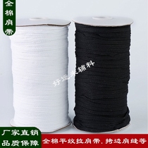 Cotton Plain Shoulder Strap Pull Shoulder Strap Pull Strap Cotton Yarn Shoulder Strap Baby Belt Reinforcement Belt Webbing Cotton Shoulder Yarn Strap