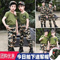 Childrens camouflage clothing Summer mens and womens childrens field special forces suit Primary school summer camp outdoor military training clothing Summer