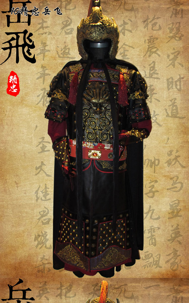 古装盔甲出租岳飞满江红成人铠甲演出服装古代三国将军盔甲租赁
