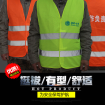 Reflective vest Electric power red vest Sanitation road administration service Traffic construction riding suit Safety officer police uniform can be printed