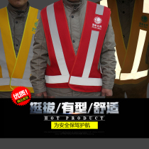 Reflective vest safety vest Electric red vest Sanitation construction reflective clothing Riding safety warning clothing can be printed