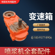 (Shotcrete Accessories) Shotcrete Machine Gearboxes Spray machine accessories Full set Type 5 Type 7