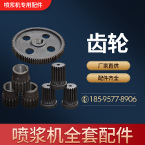 (Shotcrete Accessories) Gear Spitjet Gear Gear Gear 68 57 57 Gear 86 PZ-5 Type