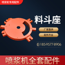 Jet Sizing Machine Accessories Hopper Seat PZ-5 Type PZ-7 Type PZ-3 Electric Hopper Base Jet Sizing Machine Accessories Grand Total