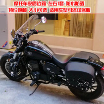 Benda original galloping beast BD250 BOX400 modified side bag side box hanging bag saddle bag with bracket