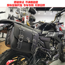 Special Shengshi Kaidian KD150-G1 side box side bag KD150-U retro motorcycle modification with bracket