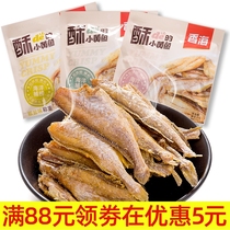 Xianghai Yellow fish Crisp 500g crispy small yellow fish fragrant crispy grilled small yellow fish ready-to-eat seafood snacks Small package