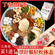 (Buy 1 get 1 free)Clove Weishu Tea Monkey head mushroom Sea Buckthorn nourishing stomach tea in addition to bad breath for men and women with heavy breath