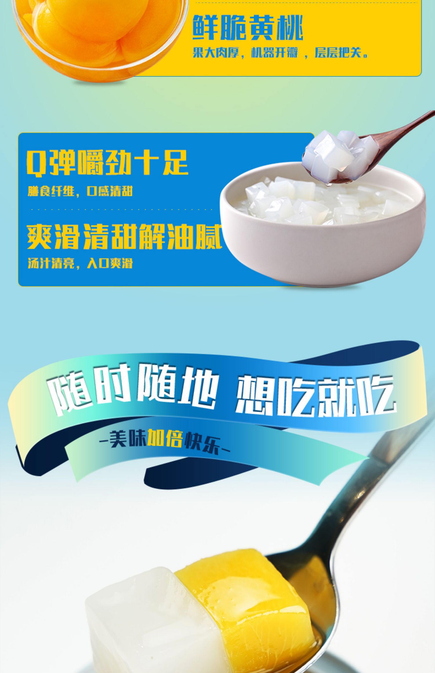 林家铺子大牌！左右双色罐头200gx4罐