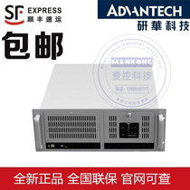 Yanhua motherboard industrial computer IPC-610L IPC-610H AKMB-G41 warranty two years value-added tax ticket