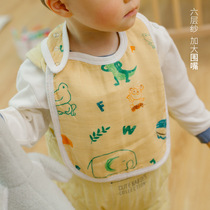 Baby U-shaped bib newborn saliva towel 6 layers of bamboo cotton gauze baby bib anti-spit milk ins watercolor wind