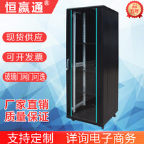 Thickened network Cabinet 42u2 meters 20u1 meters switch standard 19 inches 1 8 meters 36u weak current power amplifier box