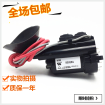 () Brand new original Changhong TV high voltage package BSC66G BSC62T2 BSC60J BSC66J