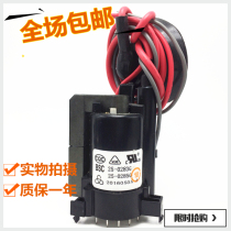 () Original Haier TV high voltage package BSC25-0283G BSC25-0285G One year warranty