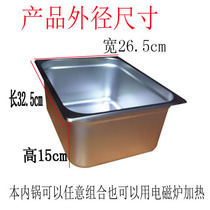 Gas single and double cylinder fryer inner pot Stainless steel liner Commercial oil basin fryer 304 stainless steel