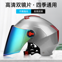 Electric car light helmet Four Seasons Universal adult Summer male and female type sunscreen breathable semi-helmets electric bottle safety helmet