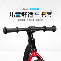 Permanent childrens scooter handlebar cover Soft rubber cover Handle cover Armrest cover Bicycle handlebar cover Soft universal accessories