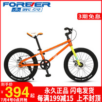 Permanent Card Children Mountain Bike Men and women 5-12-year-old Primary school Childrens bikes CUHK Twin Disc Brake Racing