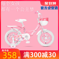 Childrens bicycle Girl girl princess permanent 2-10 year old girl Student princess car Boy bicycle bicycle