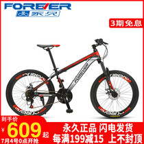 Permanent Card Children Mountain Bike Boys Aluminum Alloy Teenagers Variable Speed Racing Girl 24 inch Student Cycling
