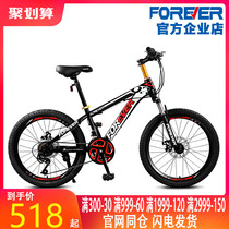 Permanent brand childrens mountain bike boy 8-13-15 years old 22 inch medium and large children variable speed student girl bike