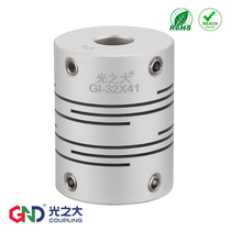 GI Elastic Coupling Stepping Servo Motor Parallel Trench Type Plum Blossom Diaphragm Bellows Connector GND