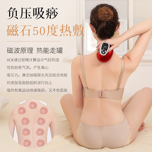 电动充电刮痧仪器家用疏通经络淋巴排毒全身按摩拔罐刮痧美容瘦身