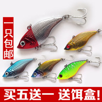 Lightning vib Luya bait fresh water sequins universal cocked bass military fish kill long-shot Minolua fake bait
