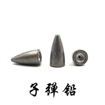 Luya bullet lead drop bullets copper fall Texas fishing group special soft bait counterweight lead fishing gear accessories
