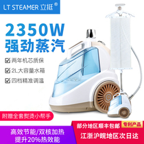 Standing MQ5 high power vertical hanging ironing machine 2350 Watts commercial clothing store dedicated steam ironing iron