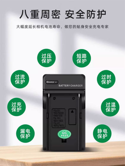 충전기는 소니 리튬 배터리 충전기에 적합합니다. 시트 충전 NP-F550 F750 F970 단일 충전 듀얼 충전 시트 충전 듀얼 슬롯 지능형 빠른 충전 사진 채우기 라이트 라이트 카메라 세트 충전기는 소니 리튬 배터리 충전기에 적합합니다. 시트 충전 NP-F550 F750 F970 단일 충전 듀얼 충전 시트 충전 듀얼 슬롯 지능형 빠른 충전 사진 채우기 라이트 라이트 카메라 세트