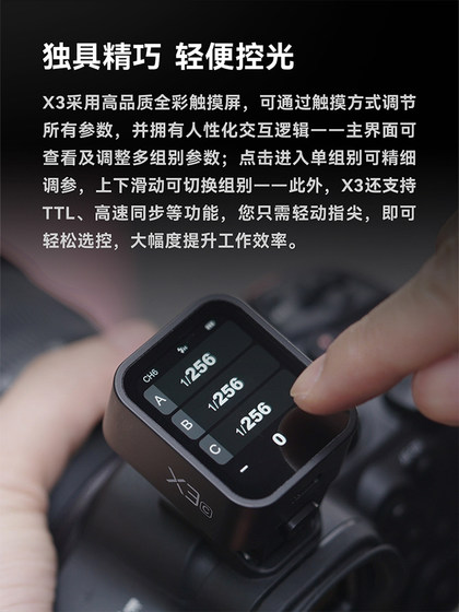 Godox Shenniu X3 플래시 터치 스크린 TTL 무선 트리거 캐논 Nikon Sony Fuji 고속 고속 미니 송신기 X 시스템 내장 리튬 배터리 무선 플래시와 호환됩니다. Godox Shenniu X3 플래시 터치 스크린 TTL 무선 트리거 캐논 Nikon Sony Fuji 고속 고속 미니 송신기 X 시스템 내장 리튬 배터리 무선 플래시와 호환됩니다.