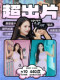 (새로운 화이트 제품) Shenniu IM22/IM20 미니 레트로 플래시 마이크로 단일 카메라 Sony ZV1 외부 상단 핫 슈트 라이트 리코 캐논 Fujinikon 일반 소규모 사진 보완 조명 (새로운 화이트 제품) Shenniu IM22/IM20 미니 레트로 플래시 마이크로 단일 카메라 Sony ZV1 외부 상단 핫 슈트 라이트 리코 캐논 Fujinikon 일반 소규모 사진 보완 조명