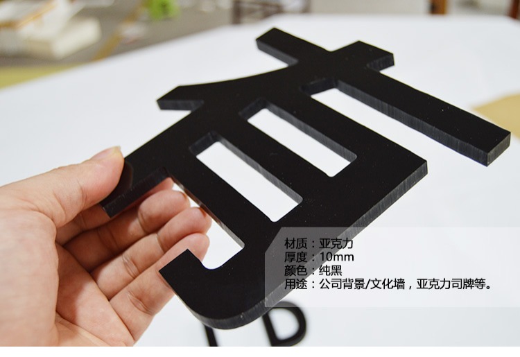 布晶字 制作 pvc 亚克力字 雪弗字 形象墙 背景墙 制作