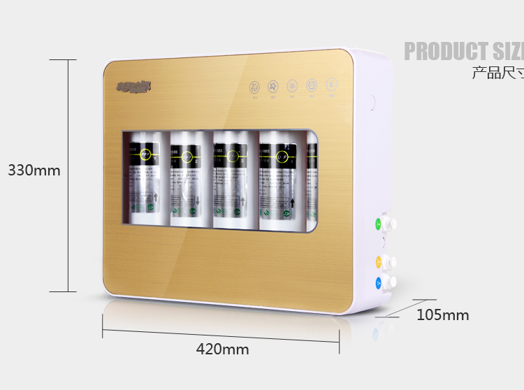 安吉尔水之星五级超滤净水器5道家用直饮厨房水龙头过滤器净水机