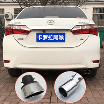 Suitable for 07-21 new old models Fonda Carola tail larynx special modified stainless steel exhaust pipe fittings