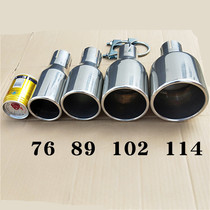 114 Large Aperture Tailpipe Retrofit Tailpipe Tail Larynx Universal Weldable Stainless Steel Tailpipe Hood 304 Stainless Steel