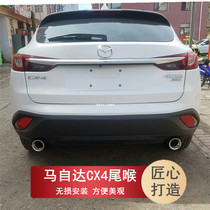Suitable for 16-19 Mazda cx4 tailors retrofit exhaust pipe large caliber stainless steel decoration accessories Supplies