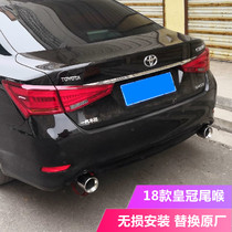 Suitable for 18 Toyota Crown modified parts exhaust pipe tail throat stainless steel large diameter silencer decorative accessories