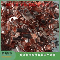 Copper wire nose opening line nose wiring terminal thickened red copper motor accessories 60A 100150200 A