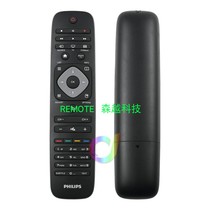 Suitable for all PHILIPS LCD HD 4K TV REMOTE control PHILIPS REMOTE