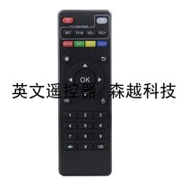Android TV Box H96 M8N M8C M8S M10 M12 MXQ T95N T95X remote control