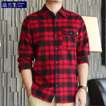 Cotton protagonist shirt male long sleeve plaid pure cotton lining clothes business casual teenagers Han version Body Inch Jacket