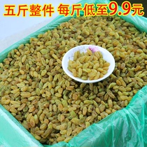 Xinjiang raisins extra large grape dry 500g bulk 5 kg raisins dry seedless independent small package