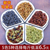 Xinjiang specialty green raisins Extra large black currant raisins Single small package leave-in ready-to-eat 500g
