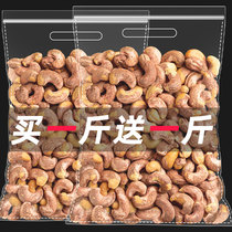 Purple cashew salt baked charcoal cashew kernel 500g Vietnamese dry goods original taste cashew nuts 5kg batch dried fruit hair