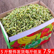Raisins Xinjiang specialty special grade Xinjiang no-wash dried seeds bulk 5kg ice powder seeds commercial milk tea shop dedicated