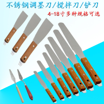 Ink-cutting knife 4-18-inch stainless steel wire printing ink oil-mixing knife tin paste stirring knife tuning knife SMT tin-paste scraper