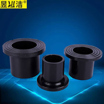 Black PE water pipe fittings Water pipe butt flange head DN50 to 630 factory direct high pressure pipe fittings